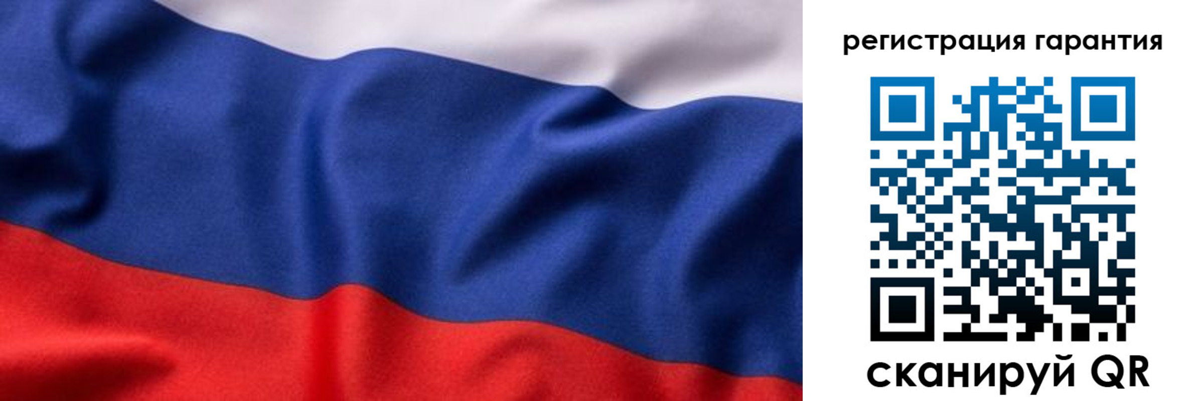 временная прописка в Подольске
